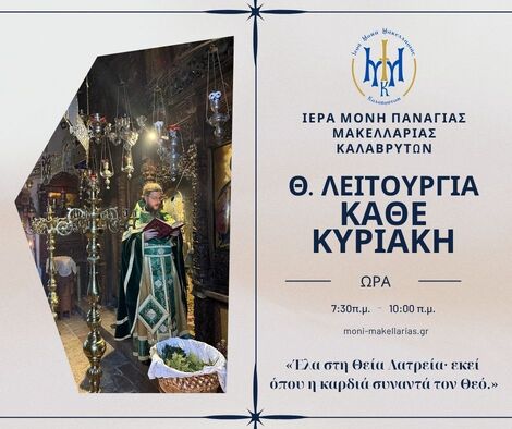 EVERY SUNDAY DIVINE LITURGY